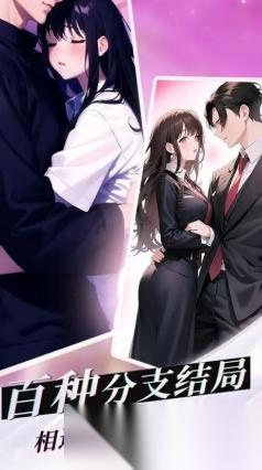 人气高的恋爱养成类游戏分享2025 火爆的恋爱养成类游戏汇总