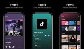 汽水音乐官网在线听入口在哪