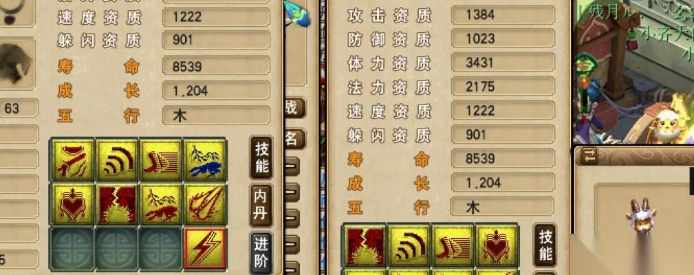 怎么打掉梦幻西游宠物隐身 全面解析打书技巧与替代方案