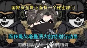 魔兽世界苦闷的新兵任务怎么做