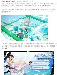 黑色四叶草手游葛奥尔克技能介绍