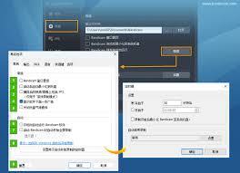 bandicam录制的视频默认存储位置在哪