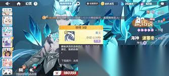 龙魂旅人传说中幻灵选择哪个好