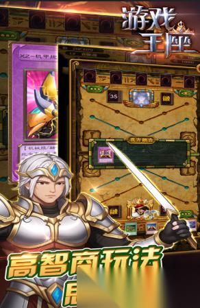 游戏王卡牌手机游戏有哪些介绍2025 优质的游戏王卡牌手机游戏大全