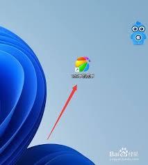 恒星播放器怎么设置关闭时最小化到托盘