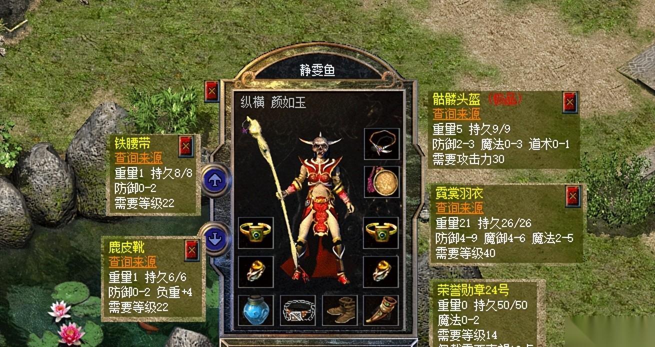 热血传奇新百区 罕见骷髅头盔，高属性加点手戒，搭配运十套稳了