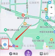 百度地图定位频繁跳动怎么解决