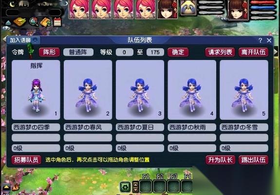 口袋版梦幻西游怎么玩 2000字保姆级进阶攻略