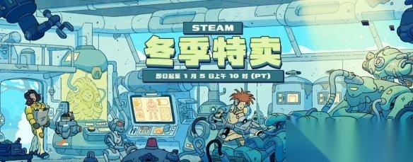 钱包保不住了 Steam冬促一折神价 仁王、巫师3等