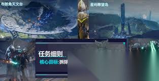 解限机天袭者布朗角天文台玩法攻略