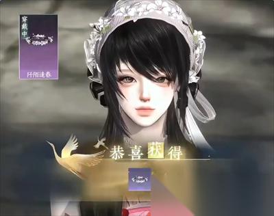 逆水寒拾芳录三个外观及主题背景获取攻略