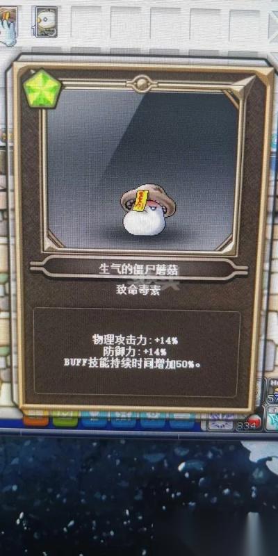 冒险岛怪怪卡怎么用 从获取途径到终伤词条的全解析