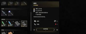 消逝的光芒困兽隐藏成就如何做