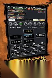 想不想修真接引上天有什么奖励