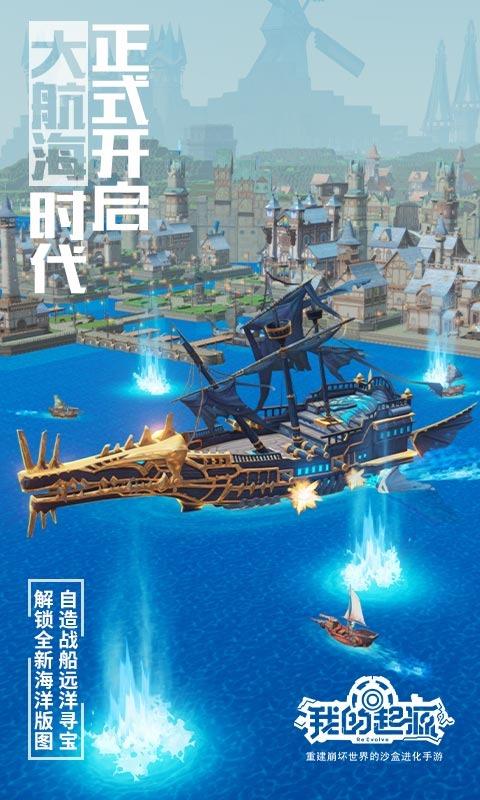 我的起源为什么下架了 我的起源(腾讯)玩家退游原因