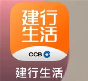 建行生活怎么解绑银行卡 建行生活解绑银行卡教程