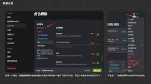 KOOK电脑版如何设置静音快捷键