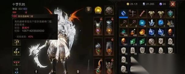 暗黑破坏神4免费翅膀有什么用