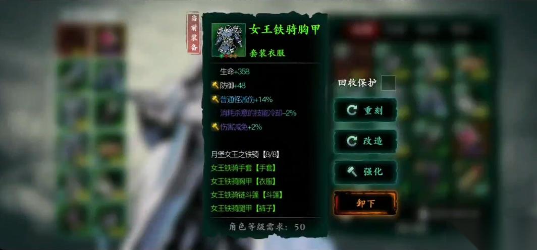 影之刃3女王套装冷却缩减终极指南 打造无缝技能循环