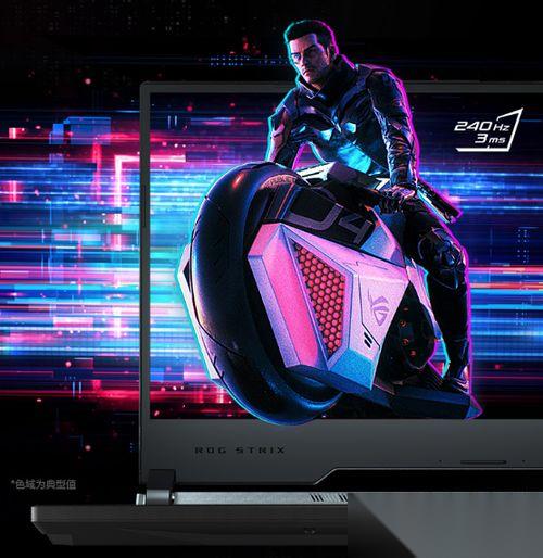 魔霸新锐游戏帧数测评 提升游戏技巧的秘密武器