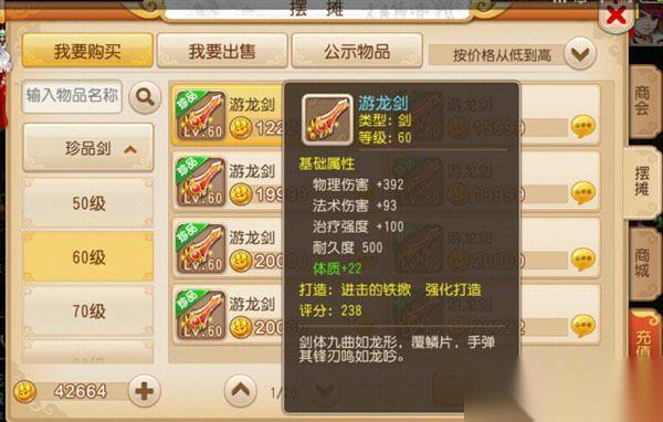 梦幻西游 装备怎么发 全方位装备获取与打造指南