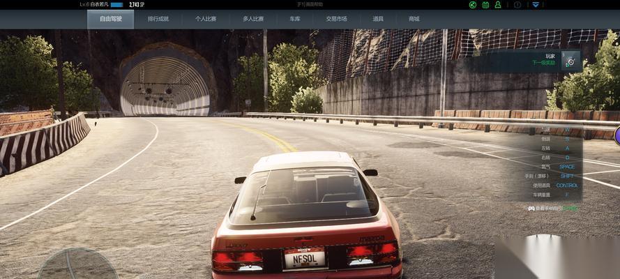 极品飞车怎么查看好友申请