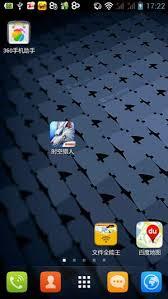 文件全能王如何使用