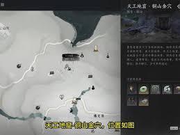 燕云十六声如何探索铜山金穴