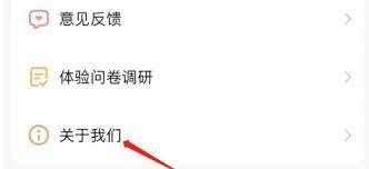 河马剧场如何查看用户ID