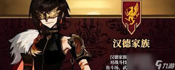 火山的女儿中克莱尔喜欢什么