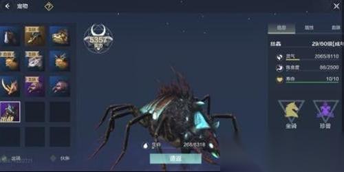 妄想山海什么百年巨兽值得培养