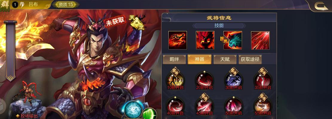 王者荣耀中无双王者吕布的玩法是什么