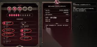 泰坦之旅2满暴弓箭build怎么推荐