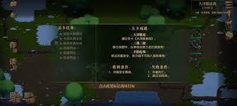 三国志建安外史大泽撤退战怎么通关