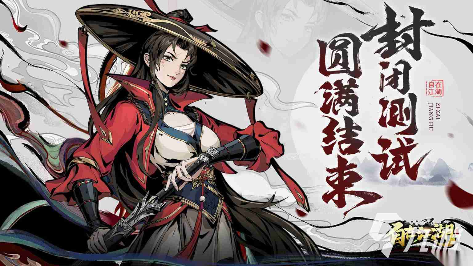 游戏免费版手游有哪些 必玩的免费手游下载分享2025