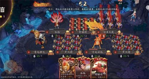 代号妖鬼蟹将军海量增殖流介绍 代号妖鬼蟹将军海量增殖流攻略