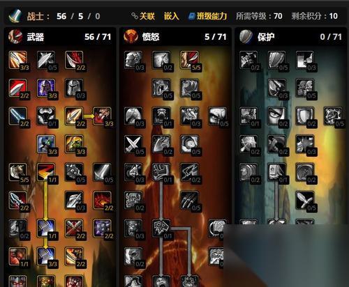 死亡细胞 掌握绝佳组合