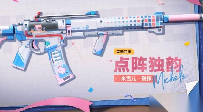 卡拉彼丘 警探介绍