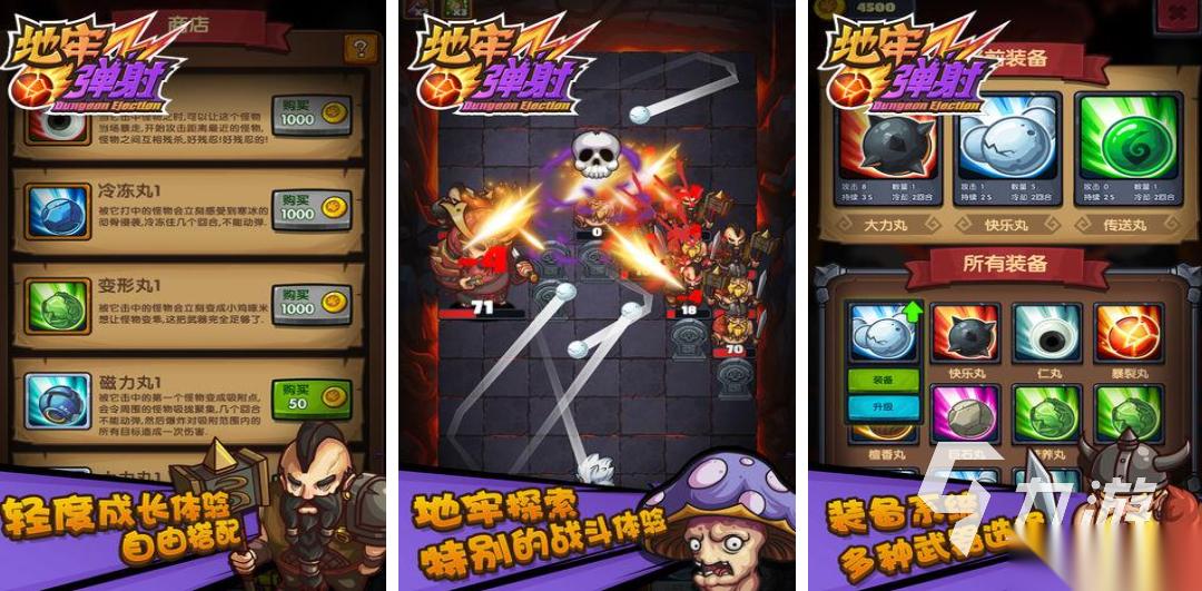 类似于地牢围攻游戏下载合集 免费的地牢游戏盘点2025