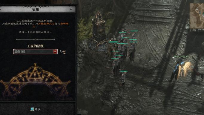 暗黑破坏神4魔渊怎么进去