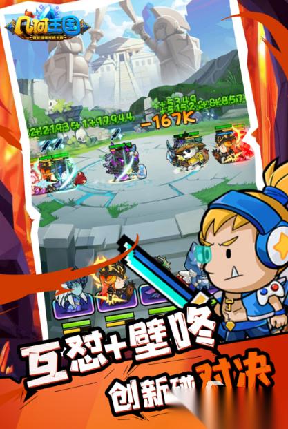 最温馨的情侣游戏推荐2025 目前最流行的情侣手游大盘点