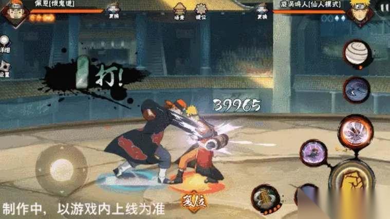 火影忍者手游佩恩饿鬼道技能详解 防御控制兼备，稳健玩法利器