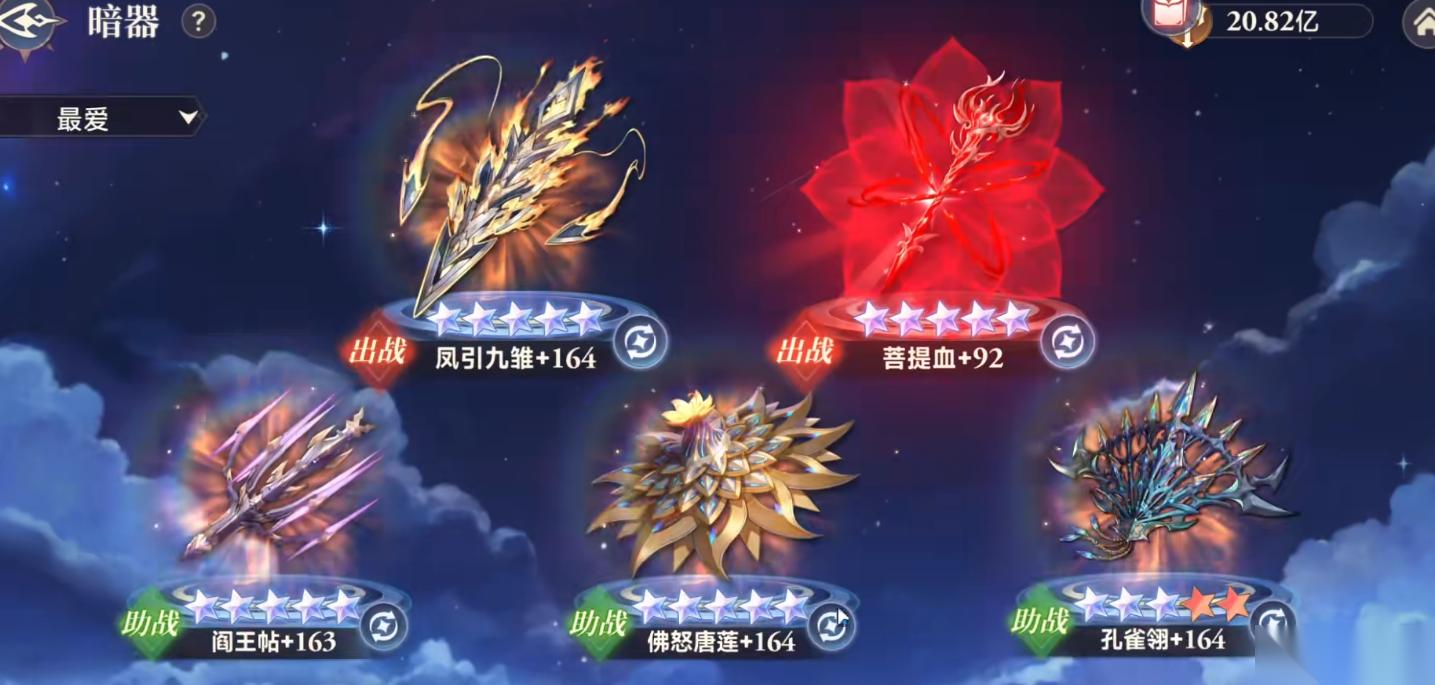 霍雨浩战斗系统全面攻略 机制、技能与团队搭配