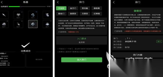 高人气轮回游戏有哪些 2025流行的轮回手机手游下载排名