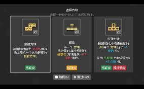 爆连方块需要什么配置