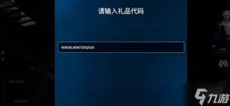 解限机金矛隼如何进行兑换