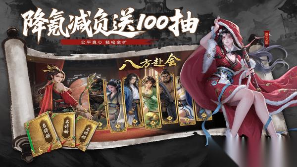 名将杀新手武将选择哪个