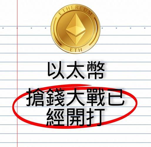某智能合约攻击者將 95 枚 ETH 存入 Tornado Cash，價值約 28 萬美元
