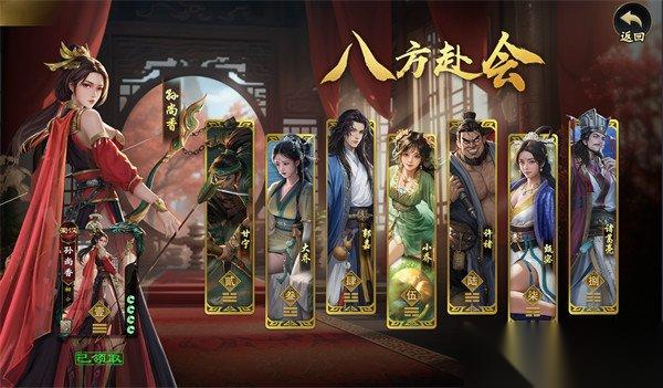 名将杀英雄怎么获取 英雄获取攻略