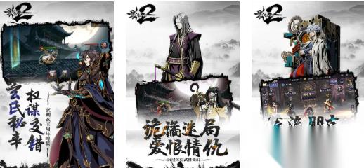 有傀儡师职业的手游下载合集 免费的傀儡游戏有哪些2025